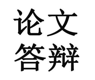 百科